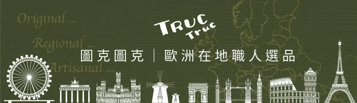 s jpg，圖克圖克歐洲草本酒。