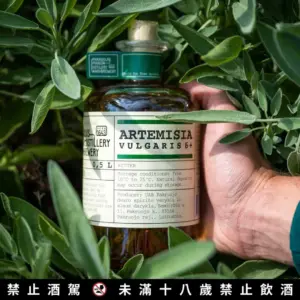 無糖歐洲艾蒿酒 ARTEMISIA。