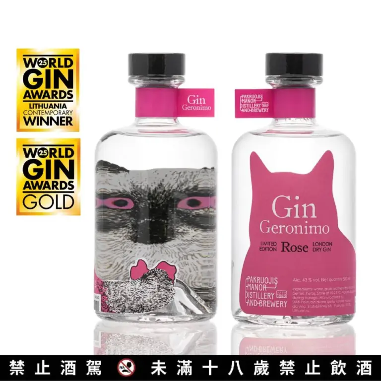 Geronimo Gin Rose 紅粉貓迷倫敦琴酒 含提盒