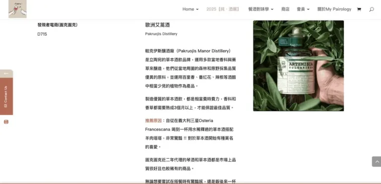 媒體報導