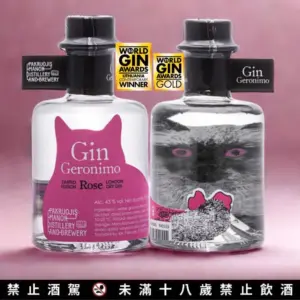 紅粉貓迷倫敦琴酒 Geronimo Gin Rose 迷你瓶。
