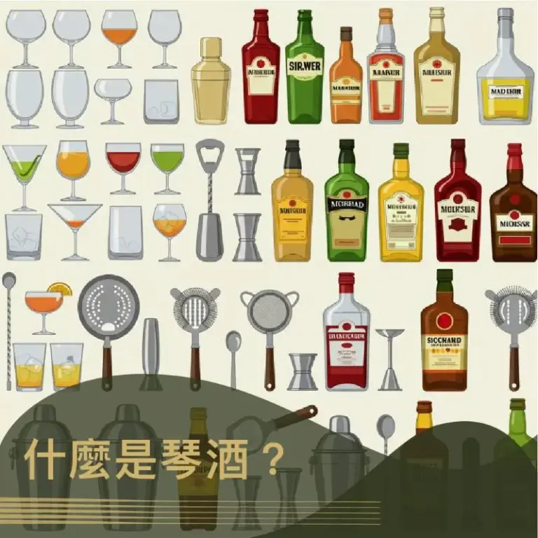 什麼是琴酒？6 種常見琴酒分類與風味比較。