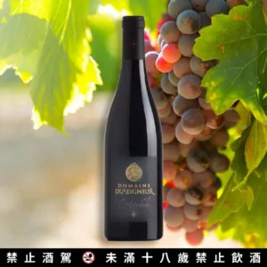 法國 日月星盤 里哈克紅葡萄酒。