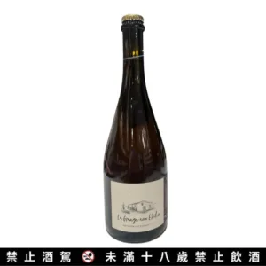 La Grange aux Etoiles - Methode Ancestrale Rosé粉紅氣泡酒。
