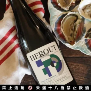 艾胡酒莊-勃根地桶香檳法蘋果酒。