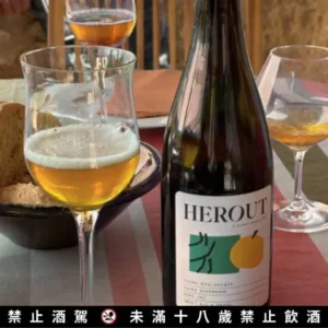 艾胡酒莊-微甜氣泡蘋果酒。