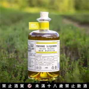 百里香、蜂蜜與番紅花酒 Thyme Liqueur。